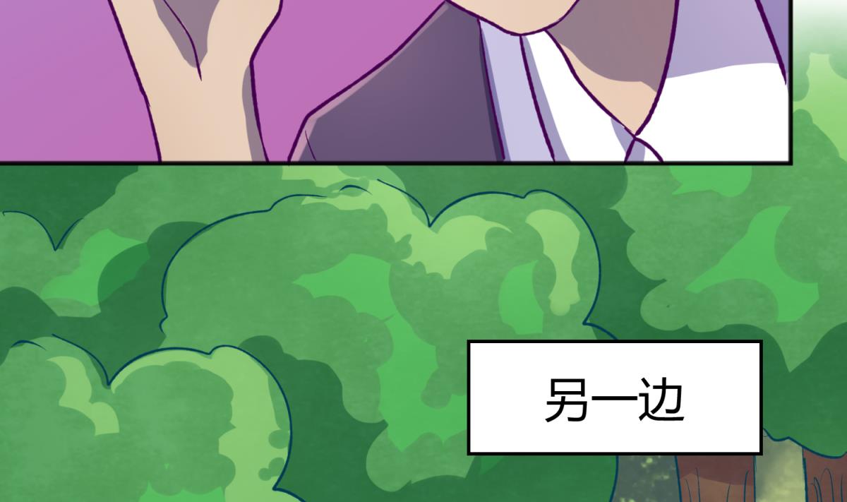 第79话 影帝级忠犬(1/2)-第81话