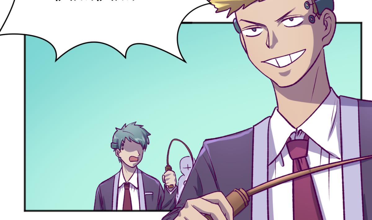 第79话 影帝级忠犬(1/2)-第81话