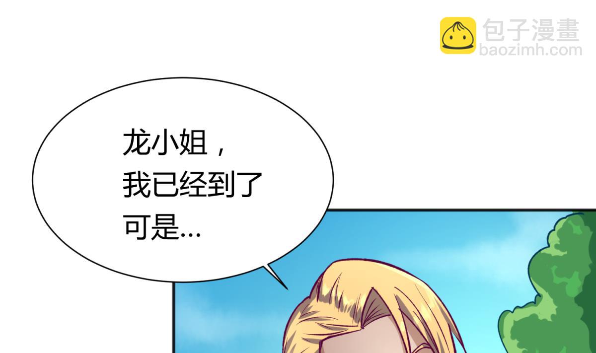 第79话 影帝级忠犬(1/2)-第81话