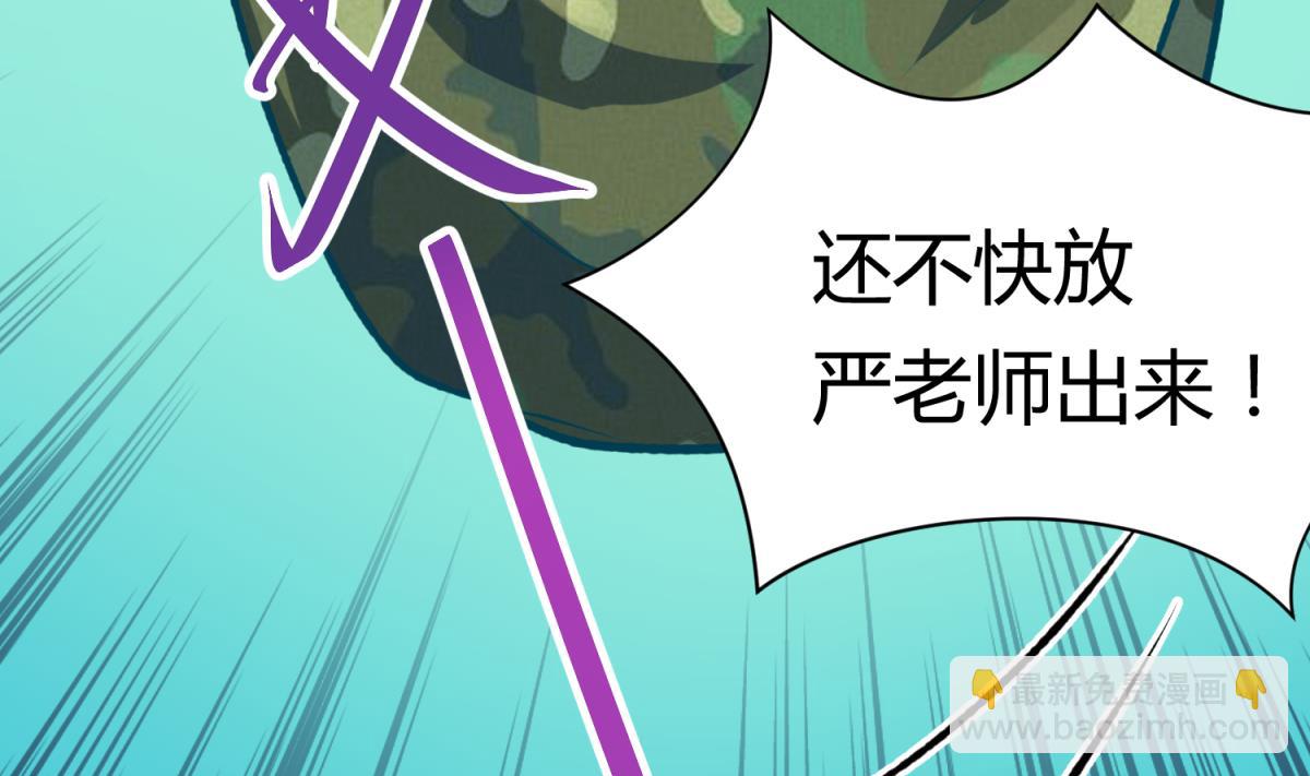 第79话 影帝级忠犬(1/2)-第81话