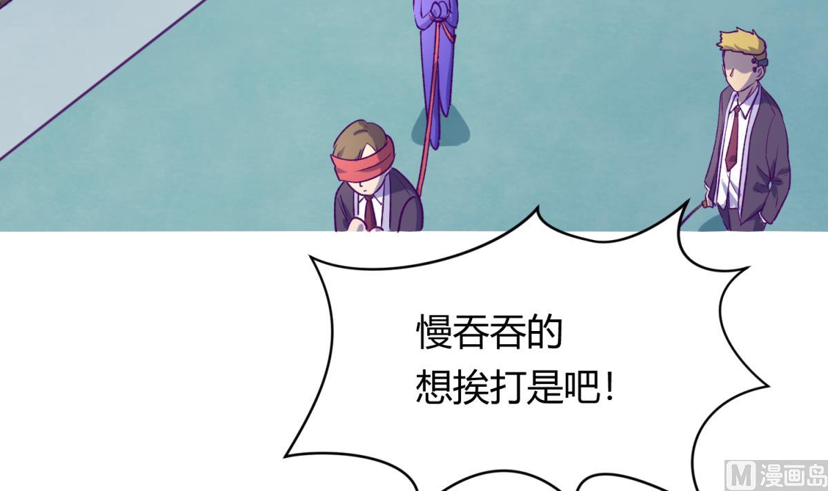 第79话 影帝级忠犬(1/2)-第81话