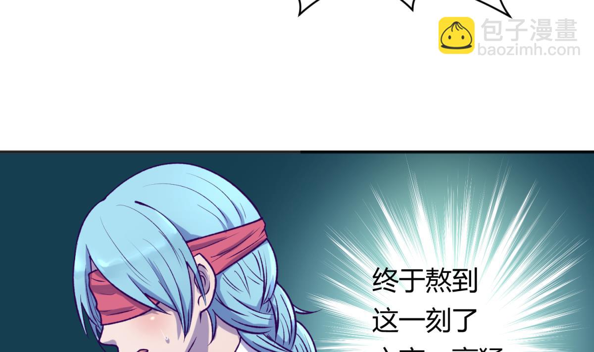 第79话 影帝级忠犬(1/2)-第81话