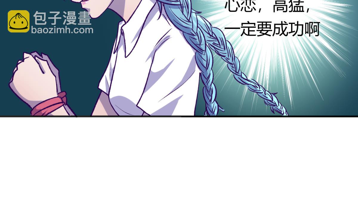 第79话 影帝级忠犬(1/2)-第81话