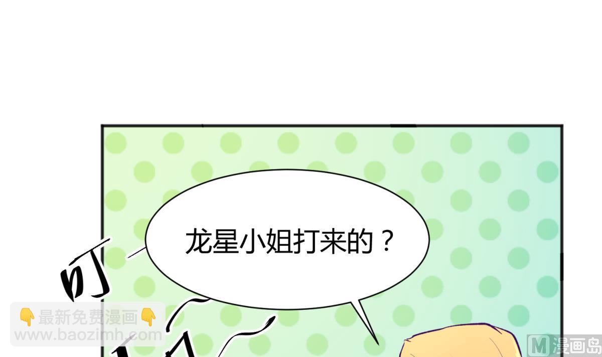 第79话 影帝级忠犬(1/2)-第81话