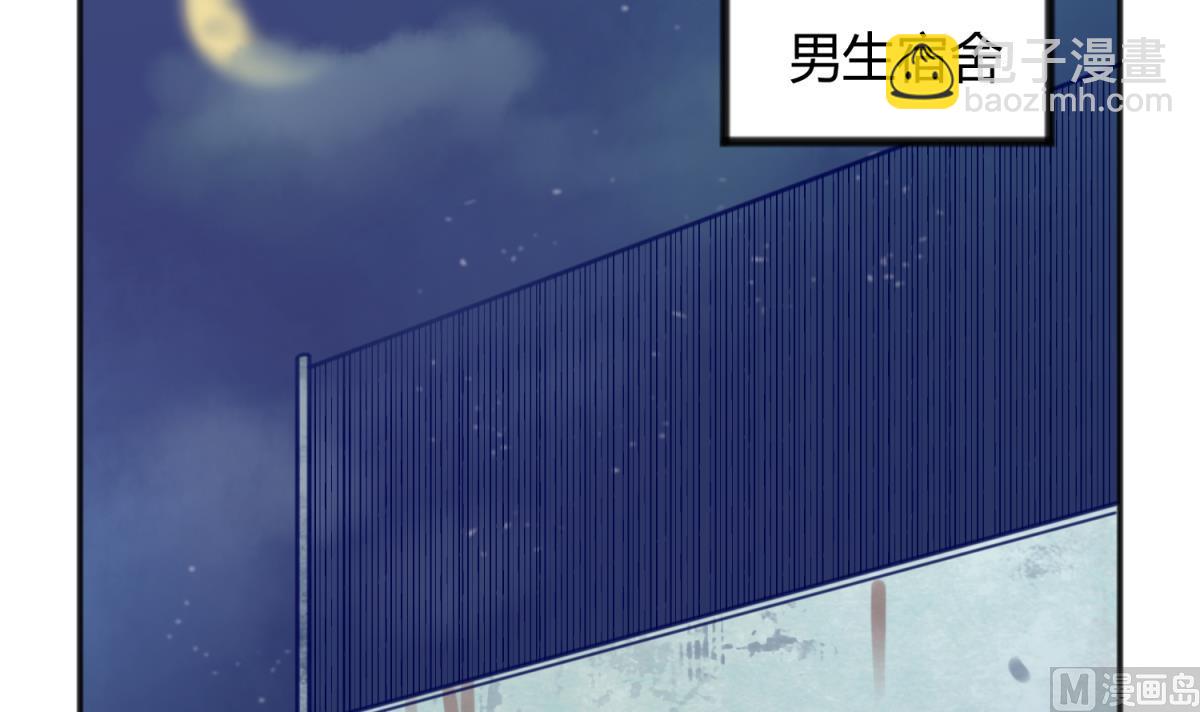 第83话 现实鸿门宴？！(1/2)-第85话