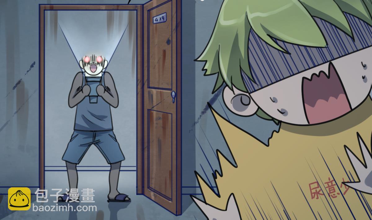 第83话 现实鸿门宴？！(1/2)-第85话