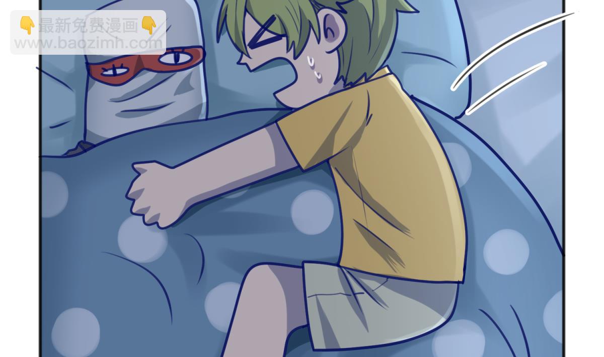 第83话 现实鸿门宴？！(1/2)-第85话