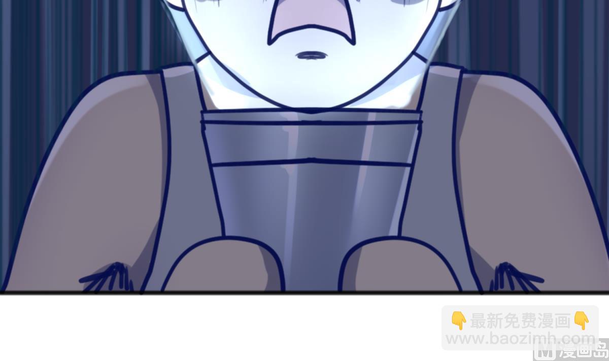 第83话 现实鸿门宴？！(1/2)-第85话