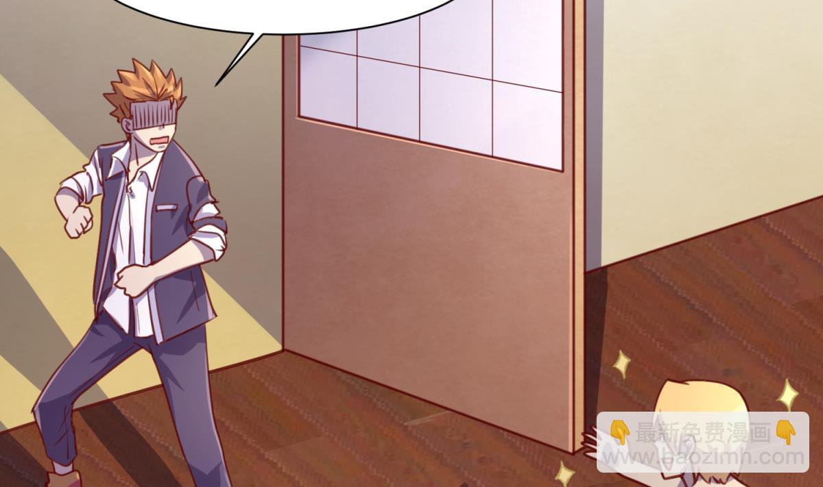 第83话 现实鸿门宴？！(1/2)-第85话