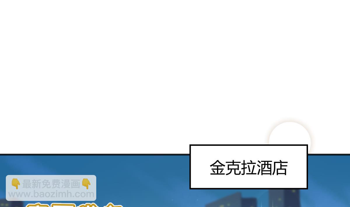 第83话 现实鸿门宴？！(1/2)-第85话