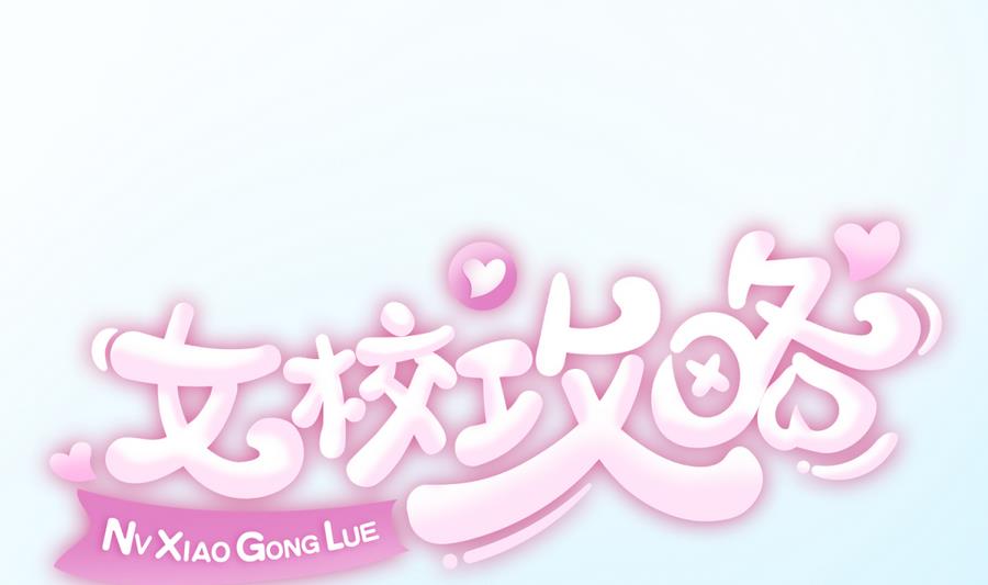 第85话 看守所一朵花(1/2)-第87话