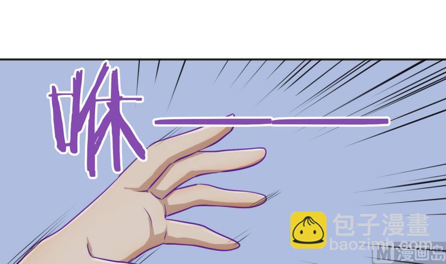 第85话 看守所一朵花(1/2)-第87话