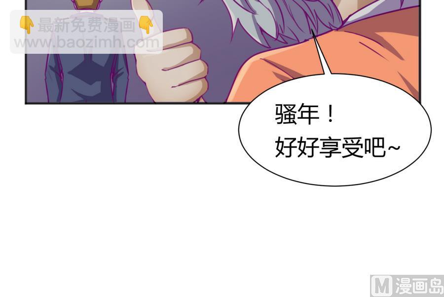 第85话 看守所一朵花(1/2)-第87话