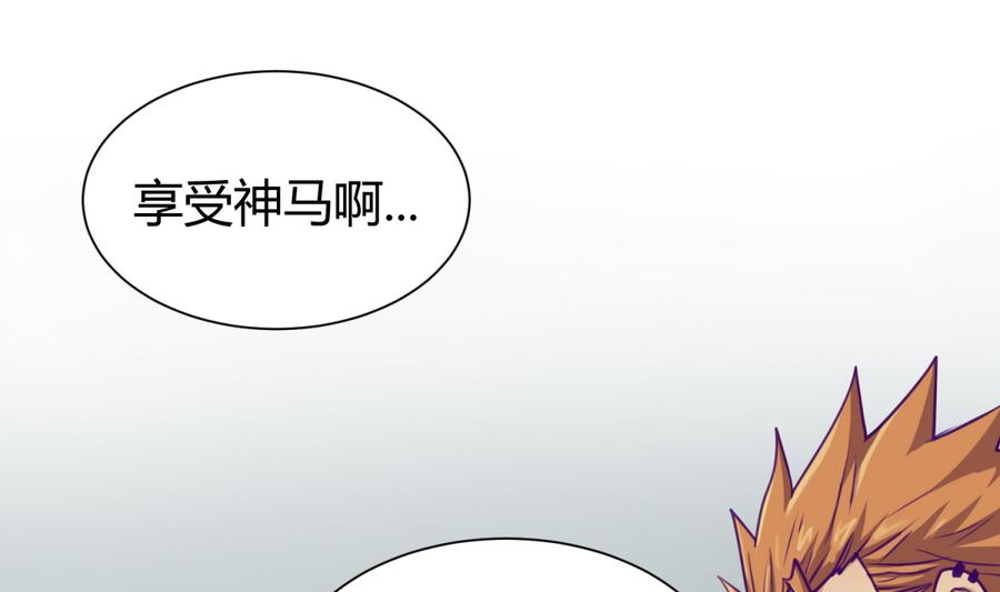 第85话 看守所一朵花(1/2)-第87话