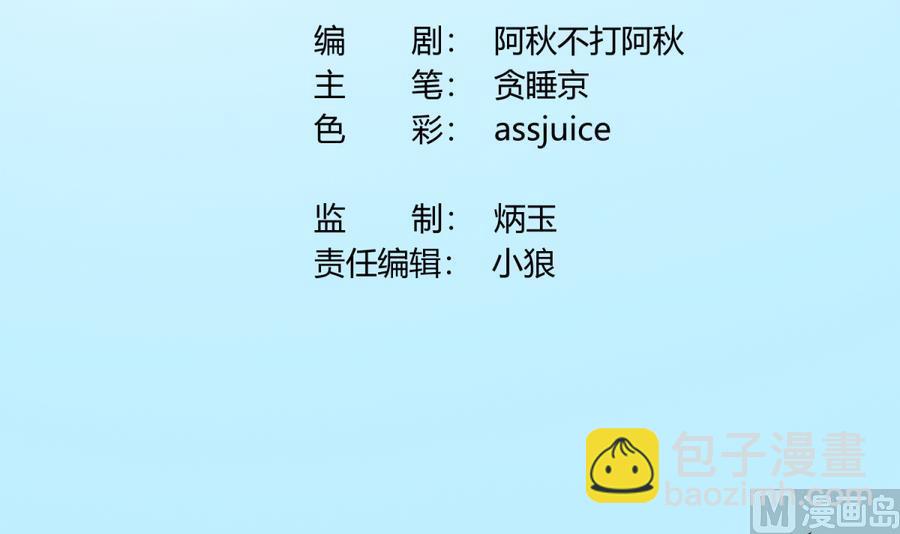 第85话 看守所一朵花(1/2)-第87话