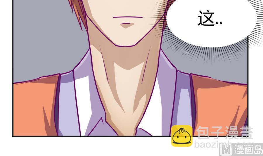 第85话 看守所一朵花(1/2)-第87话