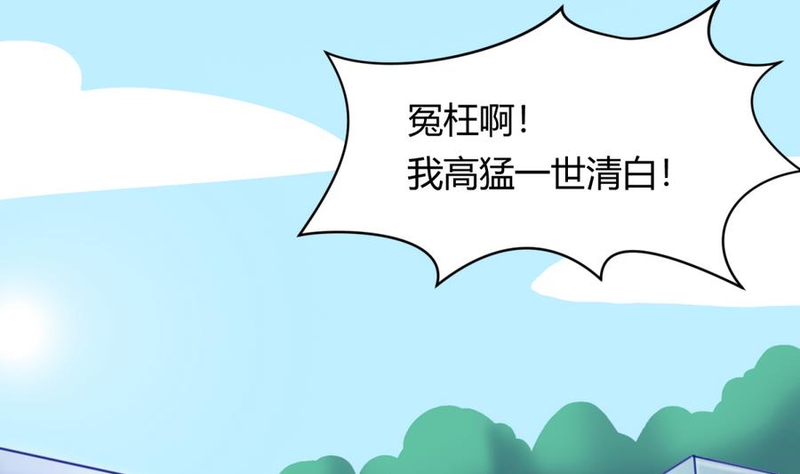 第85话 看守所一朵花(1/2)-第87话