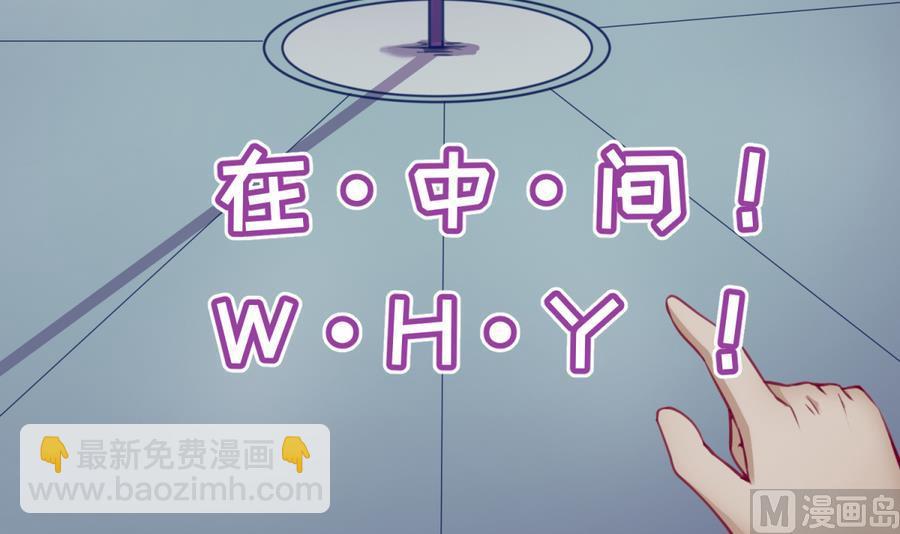 第85话 看守所一朵花(1/2)-第87话