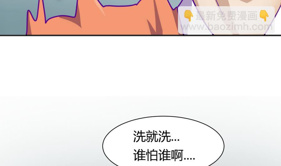 第85话 看守所一朵花(1/2)-第87话