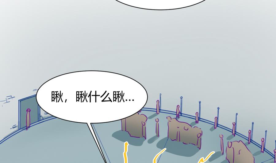 第85话 看守所一朵花(1/2)-第87话