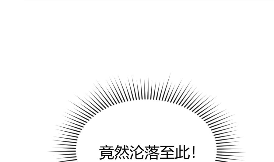 第85话 看守所一朵花(1/2)-第87话