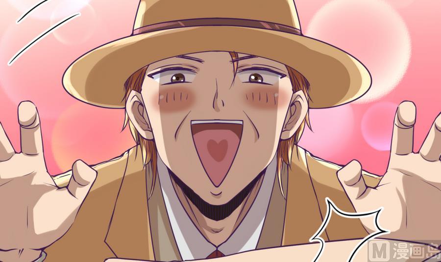 第87话 认亲？！(1/2)-第89话