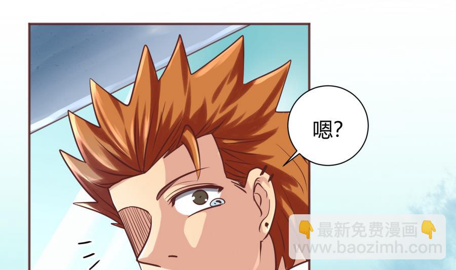 第87话 认亲？！(1/2)-第89话