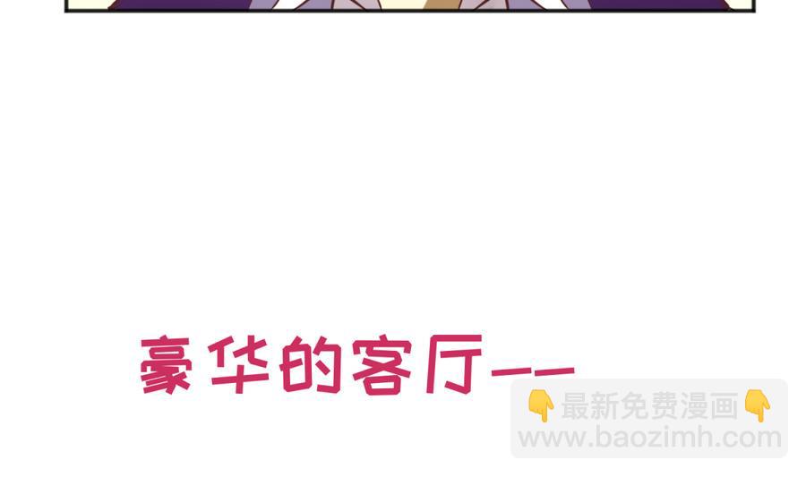 第87话 认亲？！(1/2)-第89话