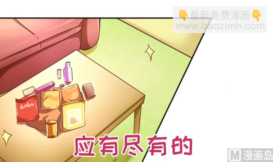 第87话 认亲？！(1/2)-第89话