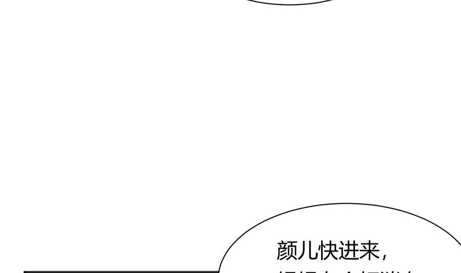 女校攻略 - 第89話 憑實力單身(1/2) - 5