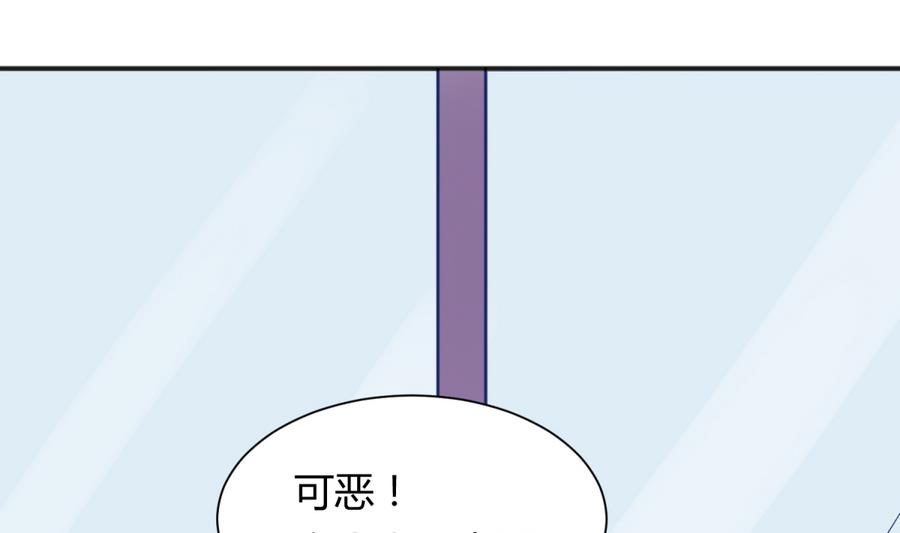 第89话 凭实力单身(1/2)-第91话