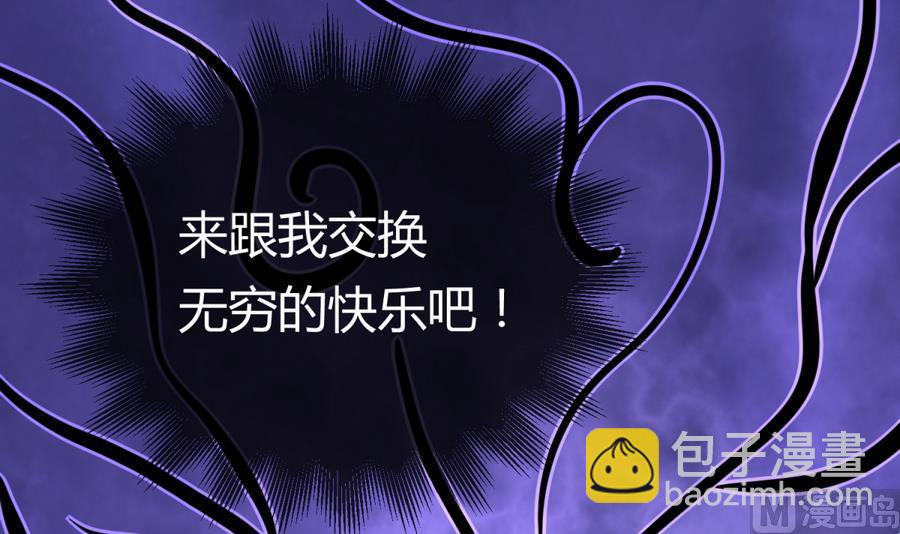 第91话 龙鹿修罗场！(1/2)-第93话