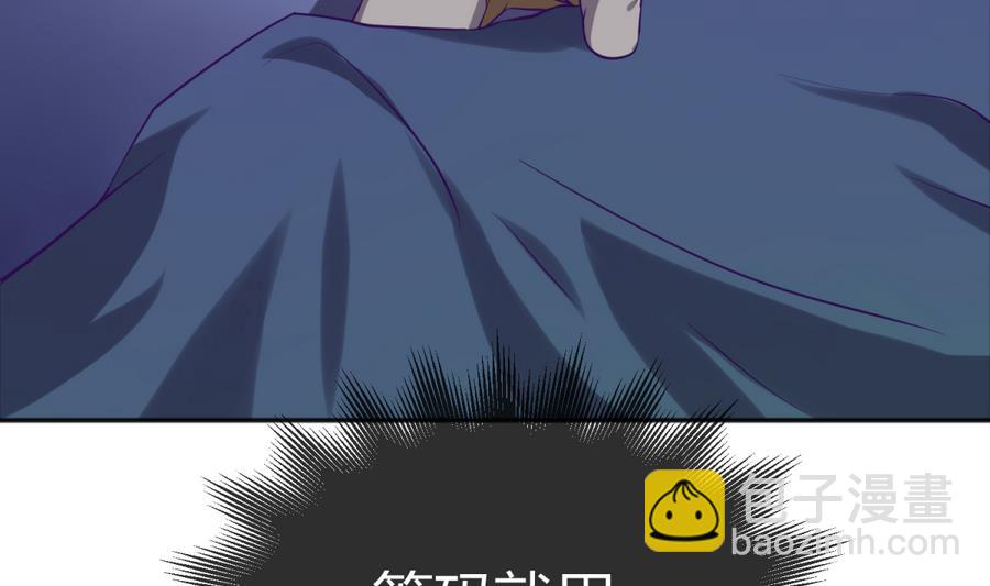 第91话 龙鹿修罗场！(1/2)-第93话