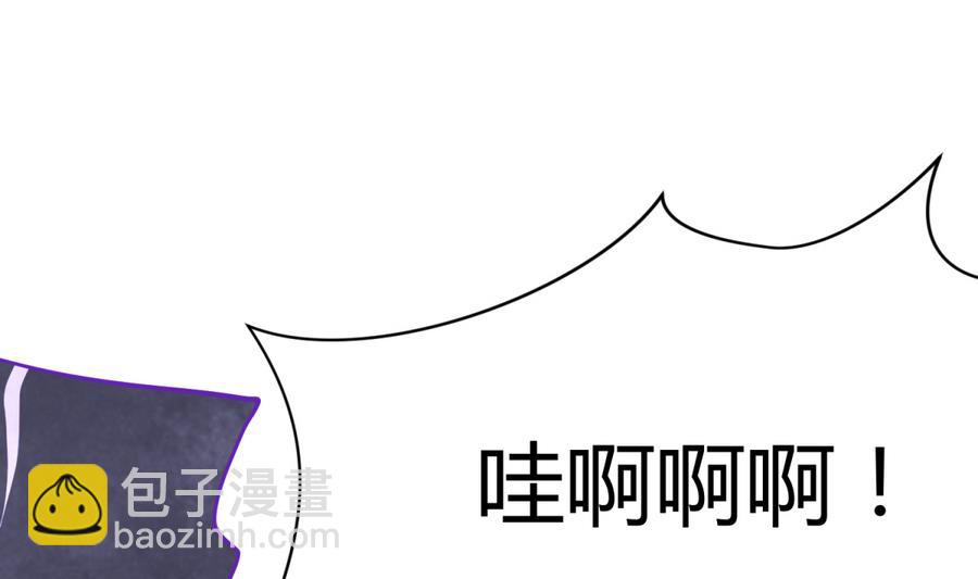 第91话 龙鹿修罗场！(1/2)-第93话