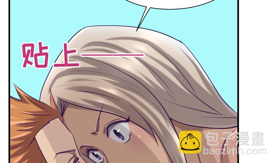 第91话 龙鹿修罗场！(1/2)-第93话