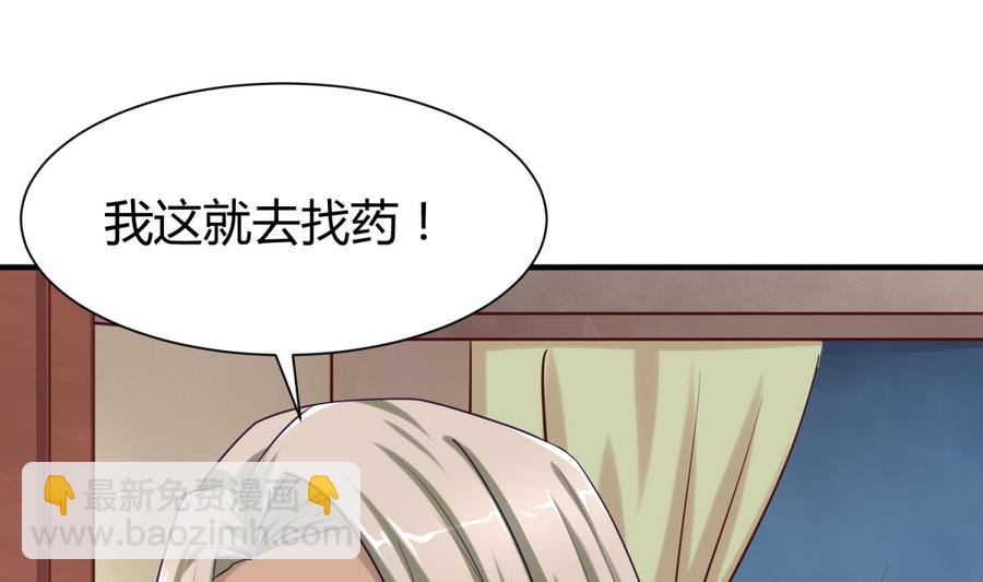 第91话 龙鹿修罗场！(1/2)-第93话