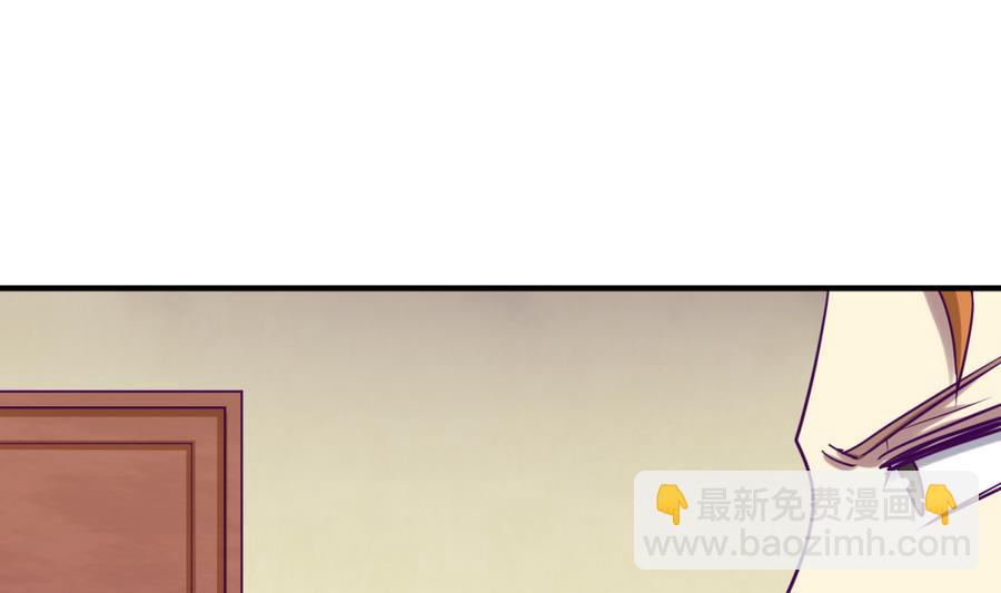 第91话 龙鹿修罗场！(1/2)-第93话