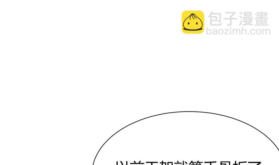 第91话 龙鹿修罗场！(1/2)-第93话