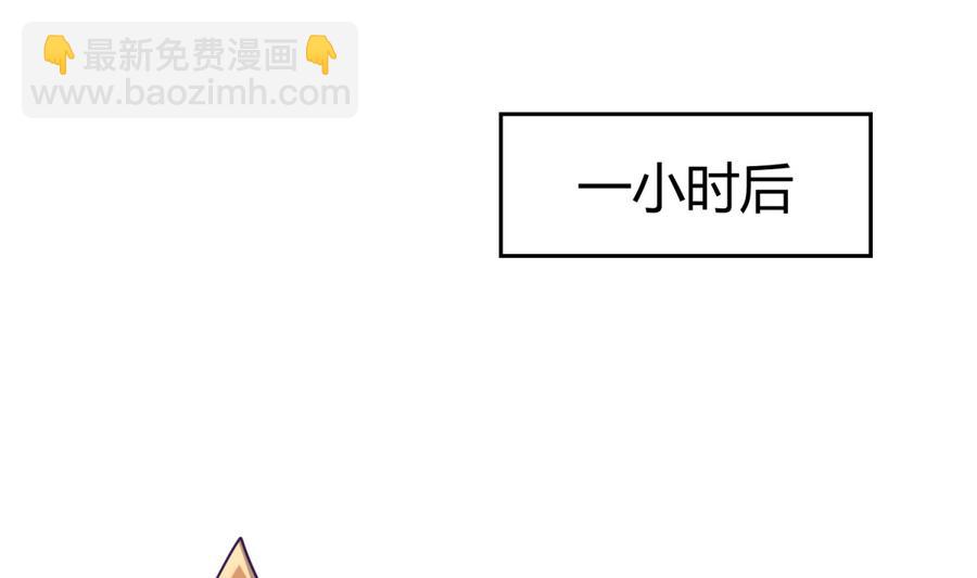 第91话 龙鹿修罗场！(1/2)-第93话