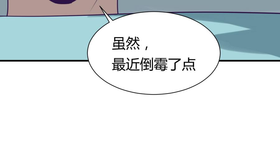 第91话 龙鹿修罗场！(1/2)-第93话