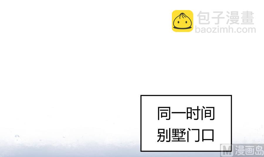 第91话 龙鹿修罗场！(1/2)-第93话