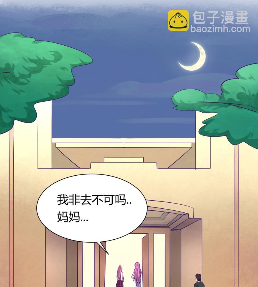 第91话 龙鹿修罗场！(1/2)-第93话