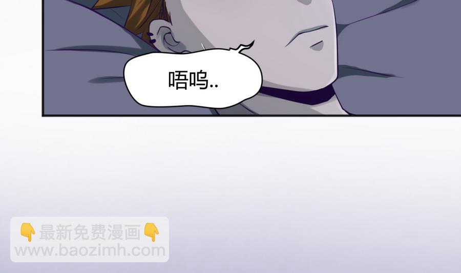 第91话 龙鹿修罗场！(1/2)-第93话