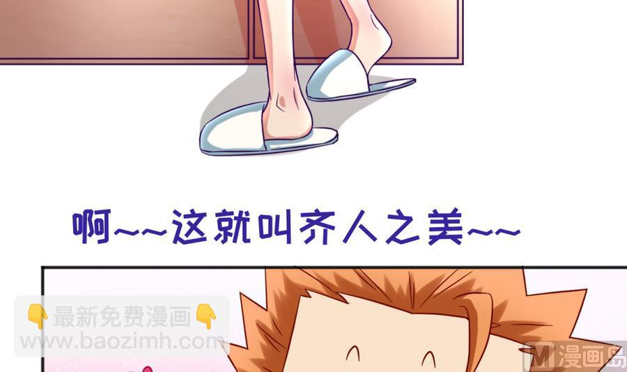 第93话 龙猪乱斗(1/2)-第95话