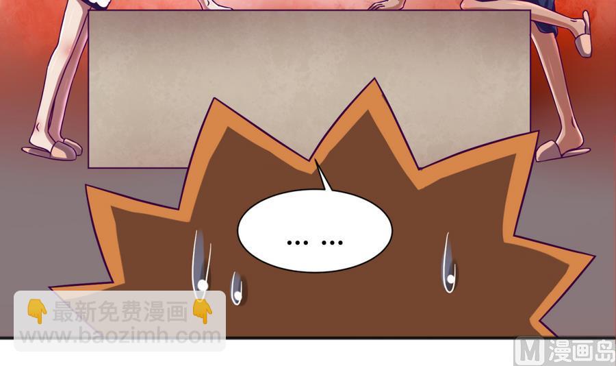 第93话 龙猪乱斗(1/2)-第95话