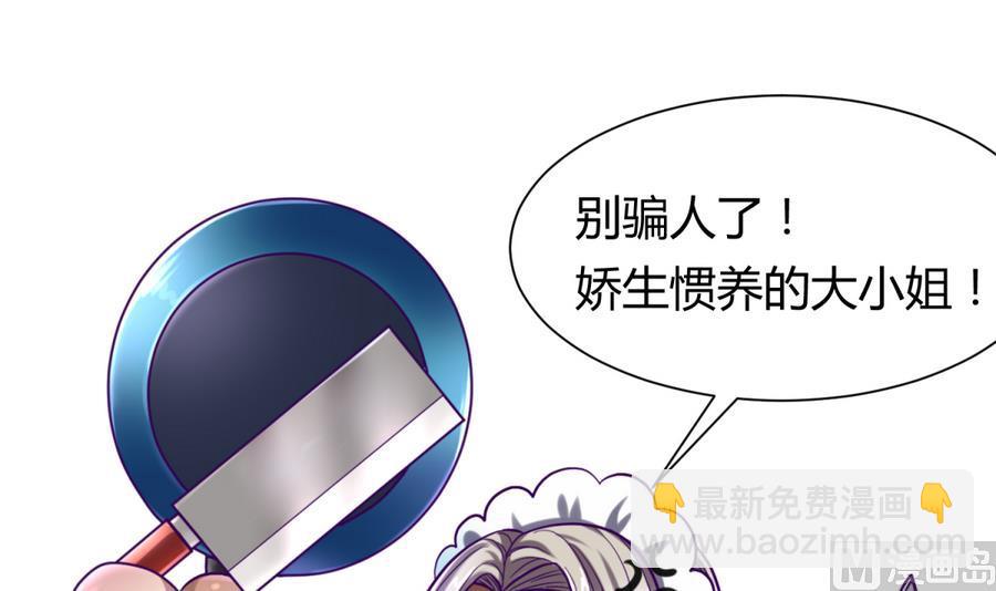 第93话 龙猪乱斗(1/2)-第95话