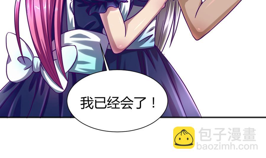 第93话 龙猪乱斗(1/2)-第95话