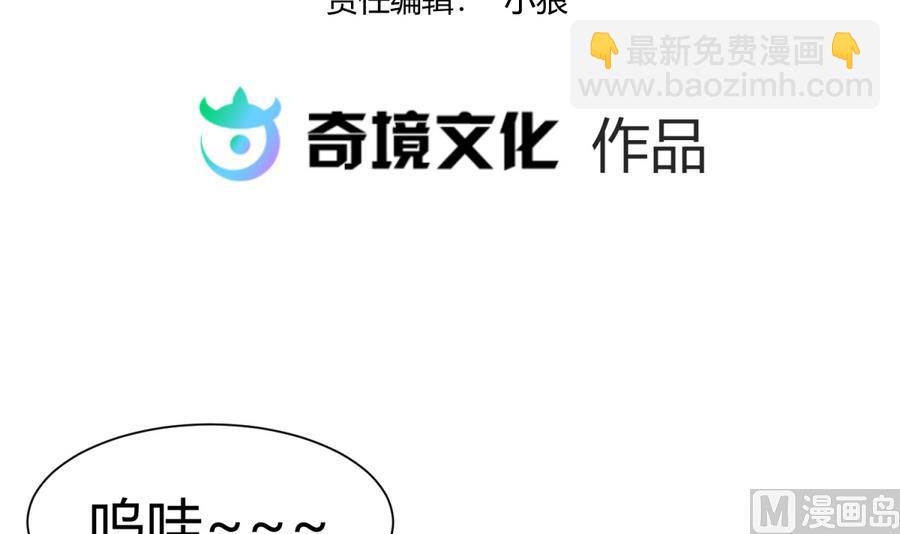 第93话 龙猪乱斗(1/2)-第95话