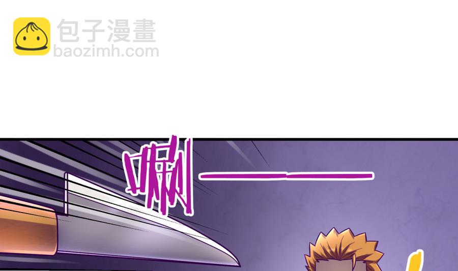 第93话 龙猪乱斗(1/2)-第95话