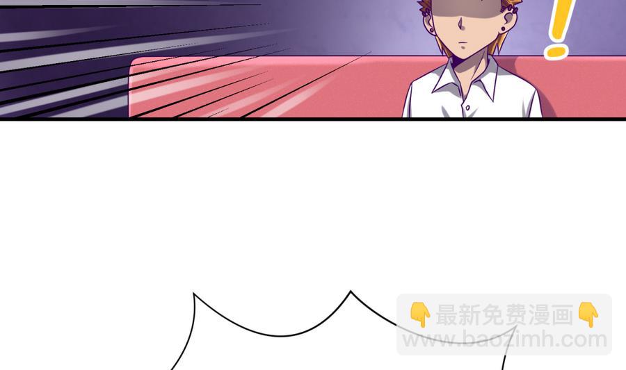 第93话 龙猪乱斗(1/2)-第95话